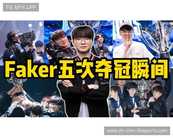 Faker高光操作瞬间回顾，faker精彩操作集锦